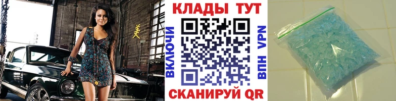 Наркошоп Коркино Амфетамин МЕФ МАРИХУАНА A PVP