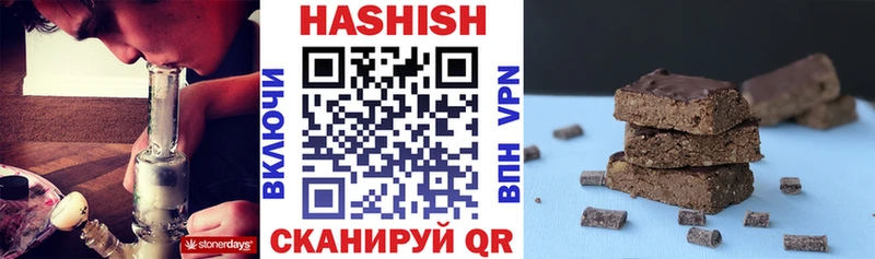 Гашиш гашик Коркино