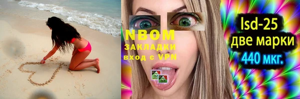 ПСИЛОЦИБИНОВЫЕ ГРИБЫ Беломорск