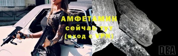 ПСИЛОЦИБИНОВЫЕ ГРИБЫ Беломорск