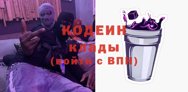 ПСИЛОЦИБИНОВЫЕ ГРИБЫ Беломорск