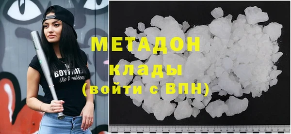 кокаин колумбия Белоозёрский