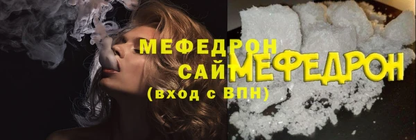меф Белокуриха