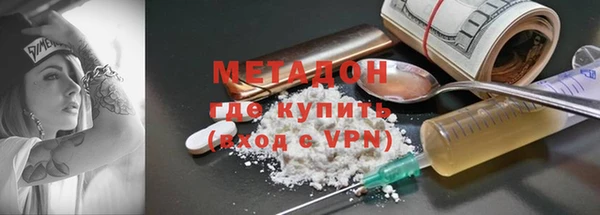 меф Белокуриха