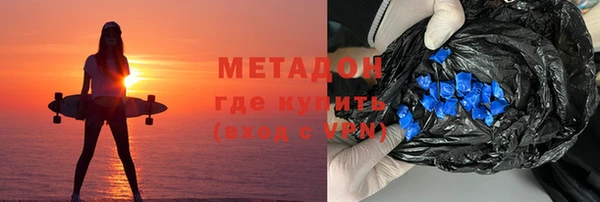 кокаин колумбия Белоозёрский