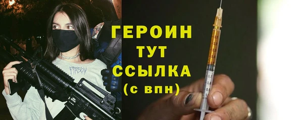 меф Белокуриха