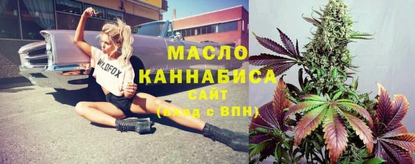 меф Белокуриха