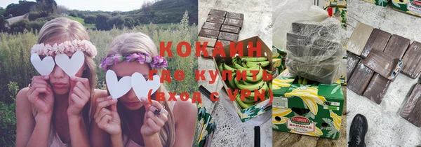 кокаин колумбия Белоозёрский