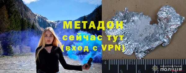 круглые Осинники