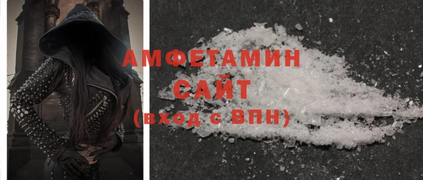меф Белокуриха