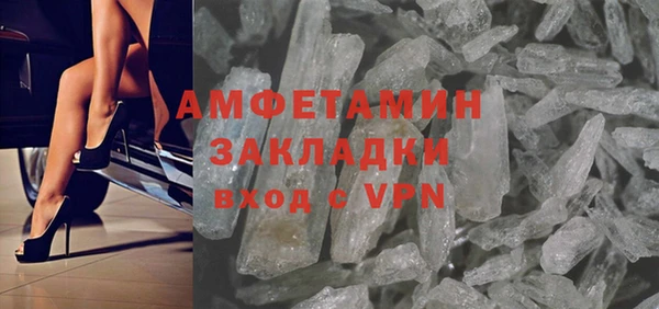 ПСИЛОЦИБИНОВЫЕ ГРИБЫ Беломорск