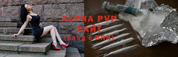 меф Белокуриха