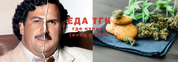 меф Белокуриха