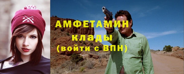 меф Белокуриха