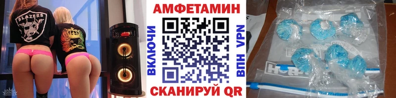 купить   Коркино  Метамфетамин мет 