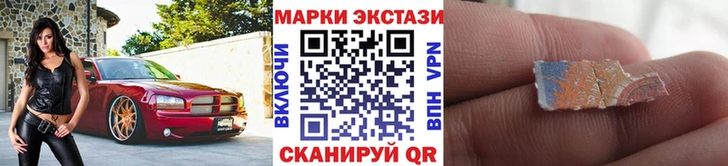Марки N-bome 1,5мг  Коркино 